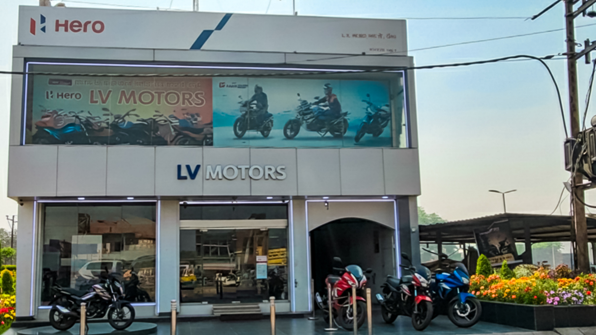 LV Motors - Hero Bikes